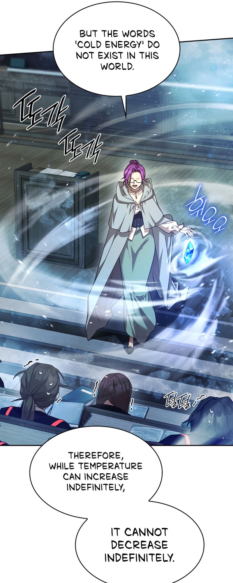 Infinite Mage, Chapter 21 image 38